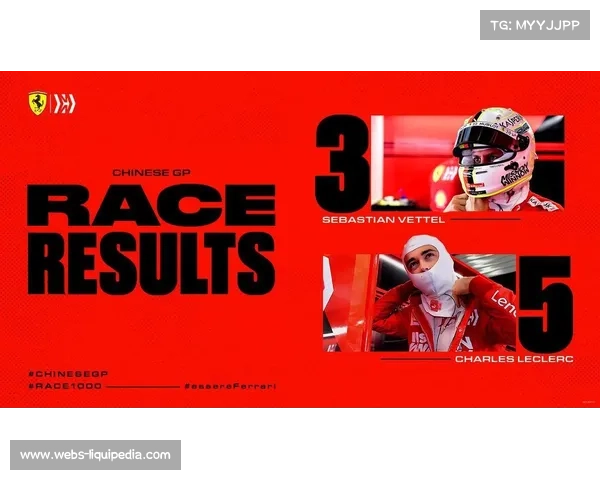 迈凯伦“木瓜规则”下的车队指令博弈